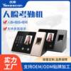Customized face attendance facial recognition clock-in voice prompts contact-free commuting and clock-in clock machine multi-language