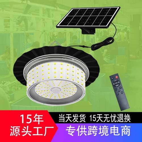 太阳能244LED环形吊灯庭院花园别墅路灯360度户外太阳能照明灯 - 图1