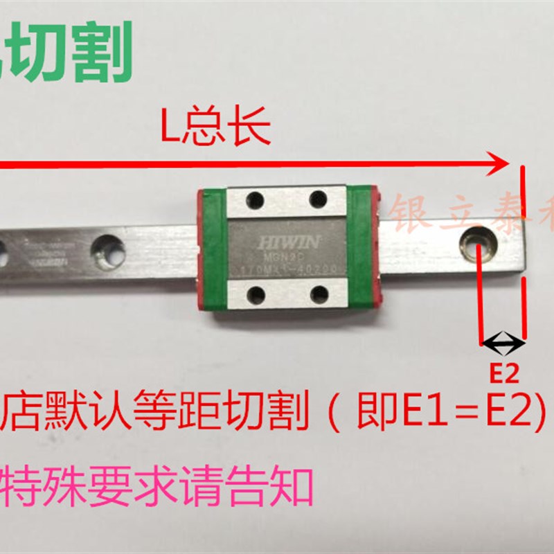 原装上银直线导轨线轨滑块滑轨MGN/MGW/7C/9C/12C/15C/12H/9H/15H - 图1