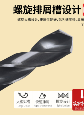 苏氏钻头sus直柄麻花钻12mm苏式攻丝打孔钢铁11.1-13模具金属扩孔
