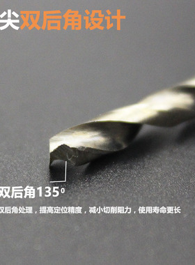 加长直柄麻花钻头3 3.5 3.6 3.8 4 4.2 4.5 5 5.2 5.5mm加长直钻