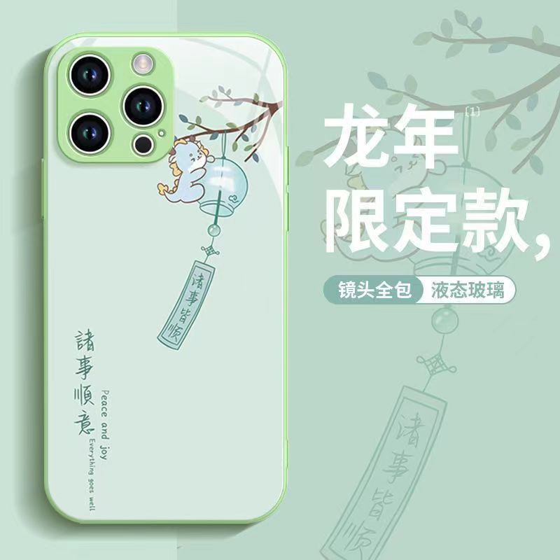 玻璃opporeno11手机壳reno10/9/8/7/6/5k/4se新款a97/a96/a93s/a72/a11x/a2pro新年k11x/k10/k9s龙年findx6 - 图1