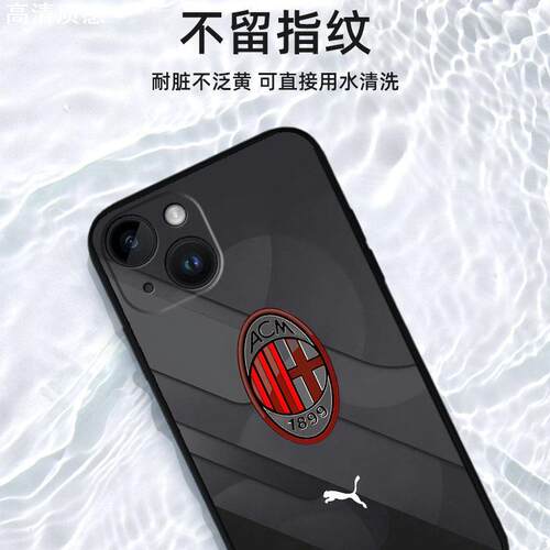 ac米兰手机壳手机壳适用iPhone15promax足球p华为mate60周边一加12苹果13荣耀90/50小米14球衣k红米40/iqoo11 - 图1