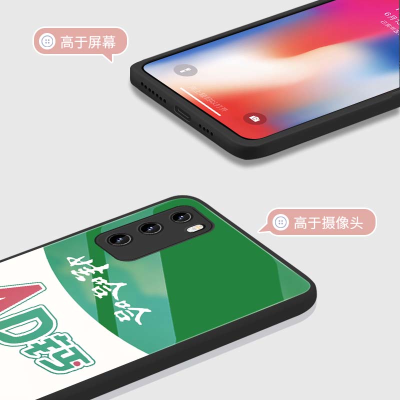 娃哈哈ad钙奶手机壳华为mate60适用p40pro纯净水p50牛奶饮料30荣耀100搞怪90趣味nova12创意80新款70个性11se - 图2