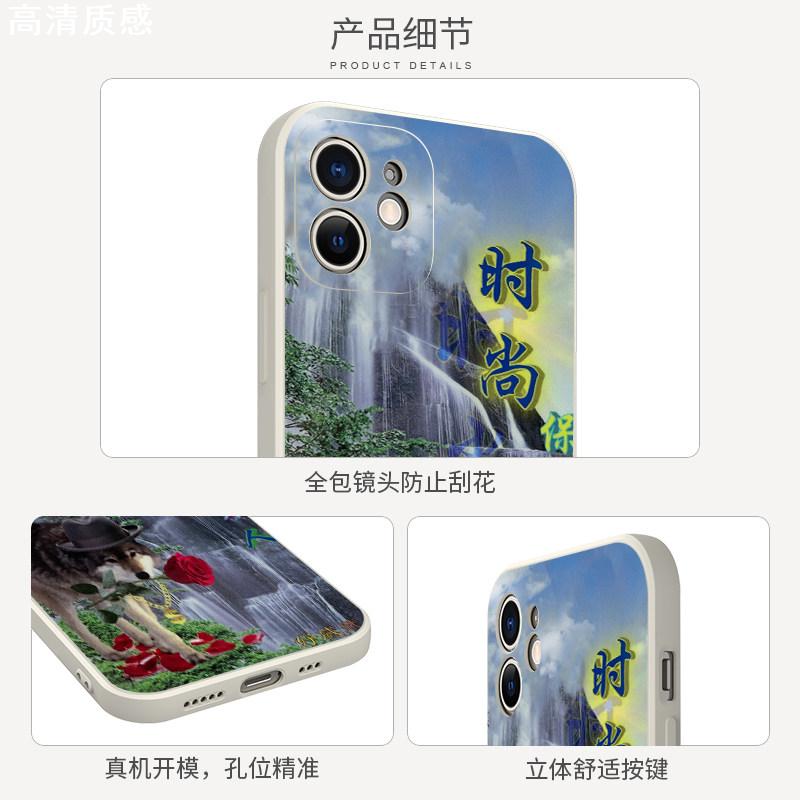 适用手机壳成熟13mate50Pro男人iPhone14promax女人11女性土味的