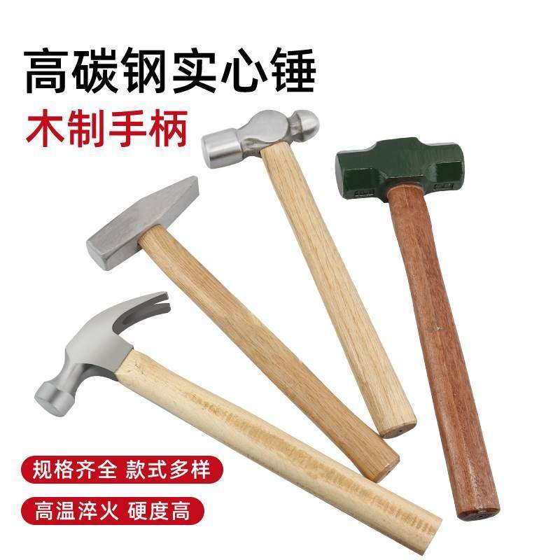 木柄八角锤羊角锤头石工铁锤钳工榔头圆头迷你小锤子钣金五金工具,淘宝优惠券,粉丝福利购,淘宝优惠卷