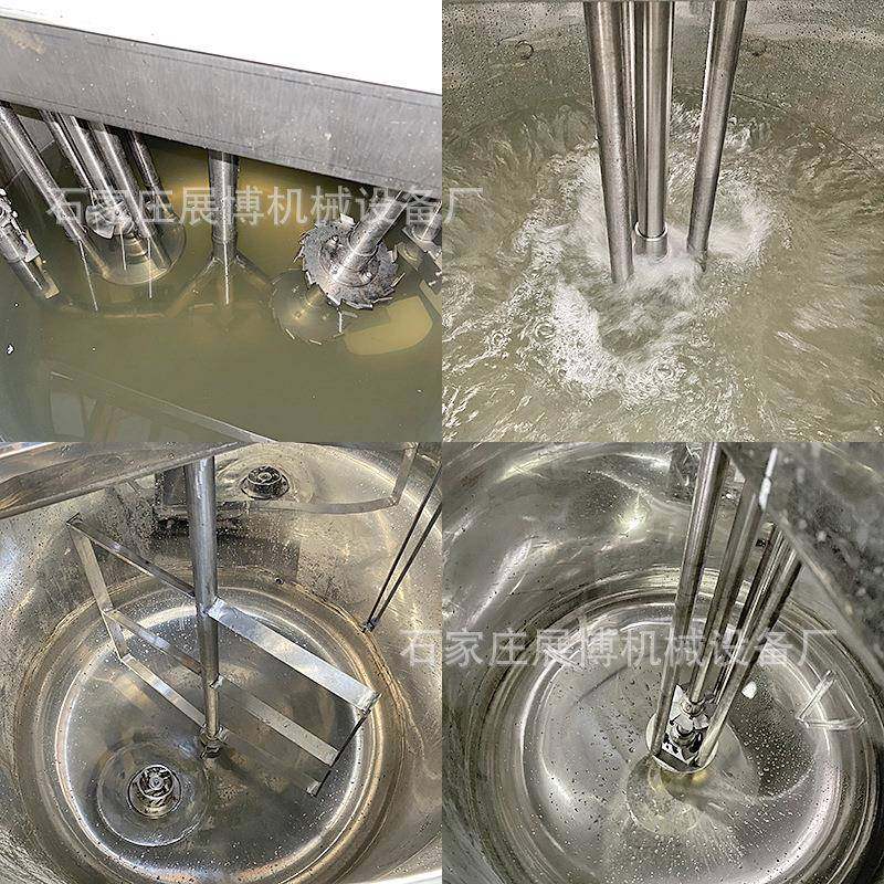 大功率高剪切乳化罐凝胶膏霜真空均质乳化机液压升降电加热搅拌罐,淘宝优惠券,粉丝福利购,淘宝优惠卷