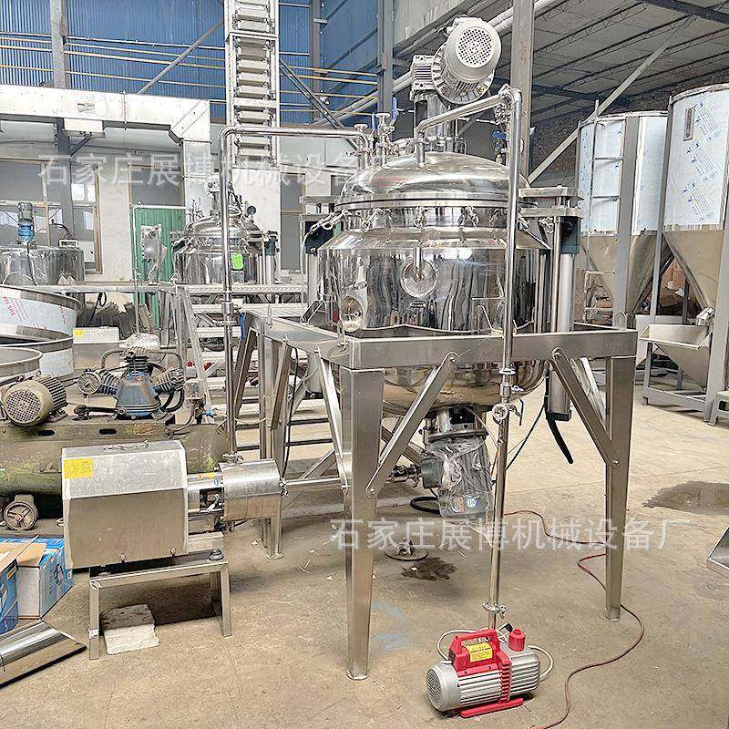 大功率高剪切乳化罐凝胶膏霜真空均质乳化机液压升降电加热搅拌罐,淘宝优惠券,粉丝福利购,淘宝优惠卷