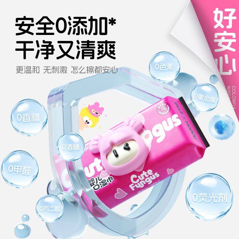 怡恩贝婴儿手口专用湿巾加厚珍珠纹无敏感配方50抽大包加大加厚,淘宝优惠券,粉丝福利购,淘宝优惠卷