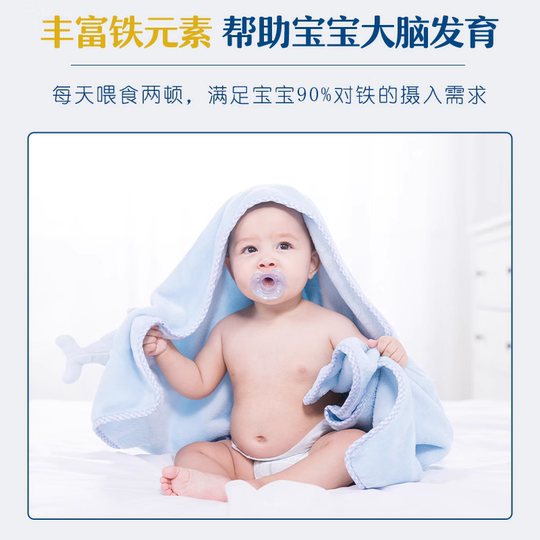 嘉宝Gerber米粉米糊补钙铁锌婴幼儿高铁1段2段3段4段婴儿幼儿辅食