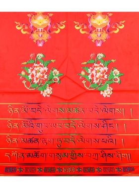 好货六色真丝加厚丝绸绣花八吉祥哈达藏族饰品民族用品供养上师长