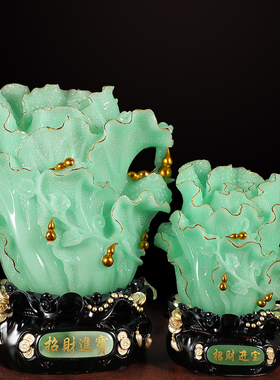 极速招财玉白菜摆件客厅新房摆设新居乔迁礼物玄关电视柜装饰开业