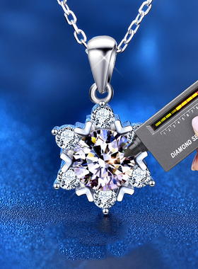 极速Moissanite Necklace 0.5CT 1CT 2CT 3CT VVS Lab Diamond Pe