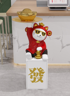 极速招财猫乔迁新居礼品开业礼物客厅大号落地大型家居装饰品摆件
