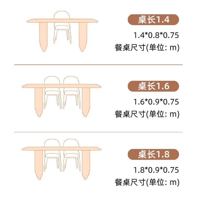 包邮岩板餐桌奶油风白色简约家用小户型现代极简长方形餐桌椅子 - 图1