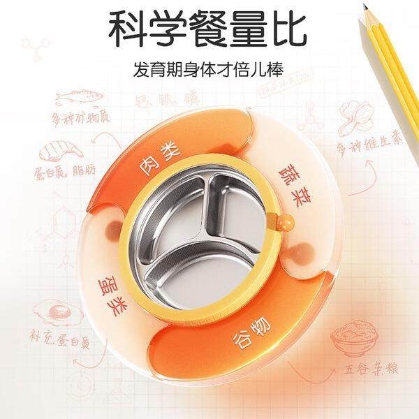 皇宠宝宝成长餐盘分格盘婴儿吸盘式注水保温辅食碗不锈钢儿童餐具,淘宝优惠券,粉丝福利购,淘宝优惠卷