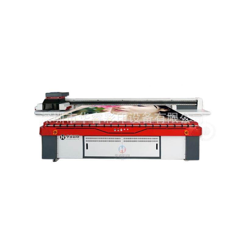 配电箱配电柜UV平板打印机金属uv打印机金属磁能片数码印刷机设备,淘宝优惠券,粉丝福利购,淘宝优惠卷