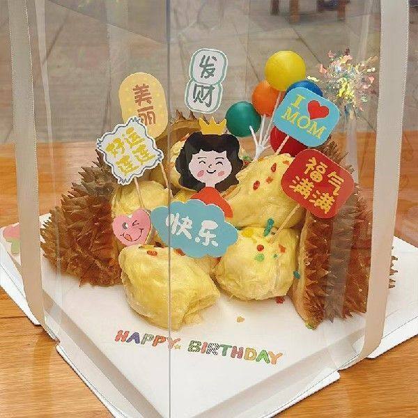 生日蛋糕摆件装饰榴莲dliy材料摆件插件小熊蜡烛网红烘焙配件全套,淘宝优惠券,粉丝福利购,淘宝优惠卷