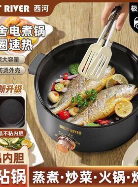 德国全自动炒菜机一体炒菜电炒锅多功能料理锅蒸煎炒涮不粘电火锅