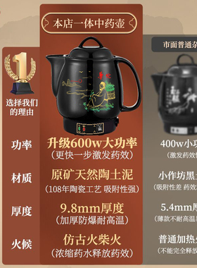 特价抢全自动家用中医插电熬药罐陶瓷中药砂锅正品一体式煲煎药壶