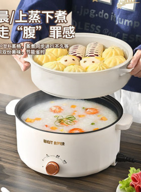 德国全自动一体炒菜电炒锅多功能料理锅蒸煎炒涮不粘电火锅电蒸锅