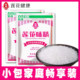 Lotus MSG granular small bag packaging household catering seasoning stir-fry fresh commercial