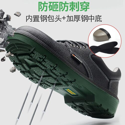 劳保鞋男轻便安全防滑防砸防刺穿钢包头女士绝缘静电工作鞋透气夏 - 图2