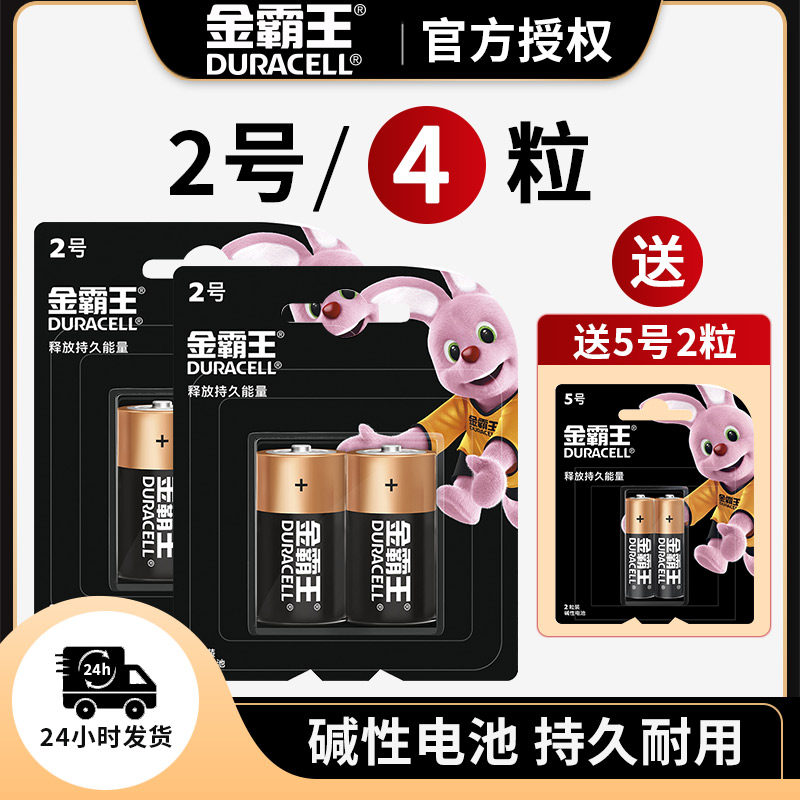 图 2
