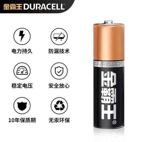 金霸王5号7号电池适用于富士拍立得相机电池mini7/7+/7C/7smini8/8+ mini9 mini11 mini12 mini40LR6AA1.5V - 图2