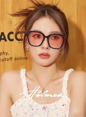 HELMER23潮百搭时尚太阳镜开车清抗UV大框男女太阳眼镜58191