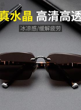水晶眼镜镜石头竹叶青石高档高清老花男目无框太阳东海天然清凉护