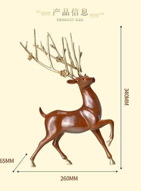 黄铜鹿摆件 景观雕塑铜工艺品摆件 客厅办公室车载家居装饰品摆件
