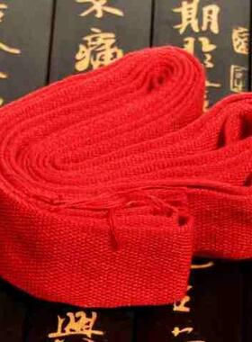 极速陪嫁红腰带裤带创意男士红布喜色传统婚嫁喜结良缘红绳子长条