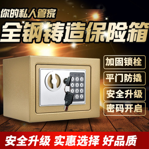 极速儿童存钱罐密码箱学生钱箱储蓄罐成人宿舍防盗保险柜家用小型 - 图2