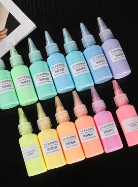 好货多多乐手工水晶滴胶马卡龙高浓缩色浆手绘珠实色色膏手工用色