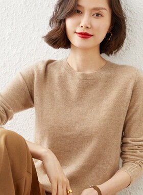 极速Autumn Winter Womens Sweater O-neck Cashmere Solid Pull