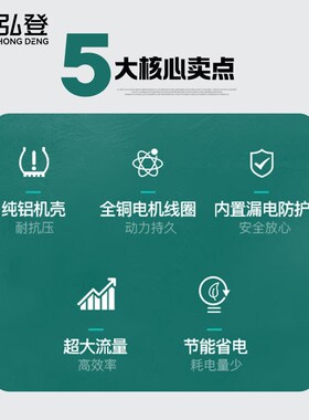4-厂房工地降尘降温潜水泵定时喷雾系统围挡喷淋喷头自吸增压水泵