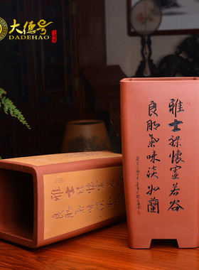 四方形紫砂花盆带托盘精品兰花盆景绿植五针松简约签筒盆陶瓷花盆
