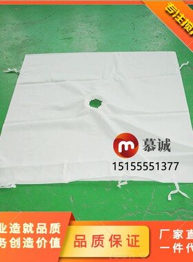 厂家直销工业压滤机滤布搅拌站板框压滤机过滤布滤袋涤纶丙纶斜纹