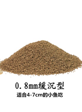 孔雀鱼饲料缓沉鱼粮小颗粒灯鱼灯科鱼斗鱼幼小型热带鱼食红绿灯鱼