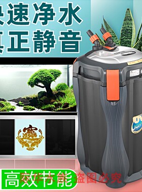 美国贝立海PERIHA 一键启动 鱼缸外置过滤桶 草缸过滤桶器水族箱