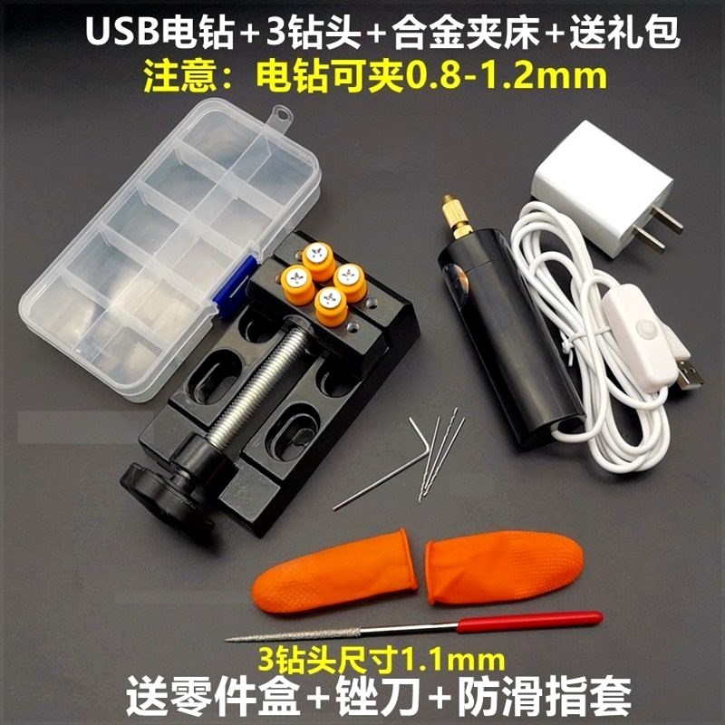 文玩手工打孔手捻转钻工具钻手动diy木工桃核手拧打孔器迷你手钻 - 图1