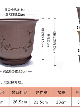 君子兰花盆 粉浆手工刻绘带托盘兰草吊兰绿植盆栽 宜兴紫砂花盆