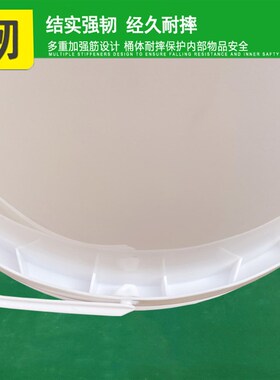 塑料桶空胶桶密封油漆涂料桶酱料桶小白水桶5/10L升2kg经济款带盖