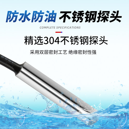 NTC温度传感器B395010K热敏电阻鱼缸水箱温控插座防水探头带端子 - 图1