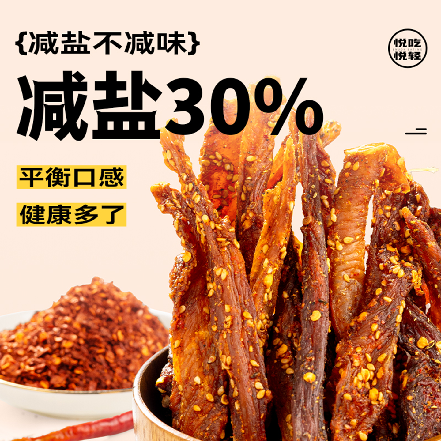 风干鸡肉干鸡胸肉条低脂耐嚼健身饿馋代餐即食休闲零食官方旗舰店 - 图1