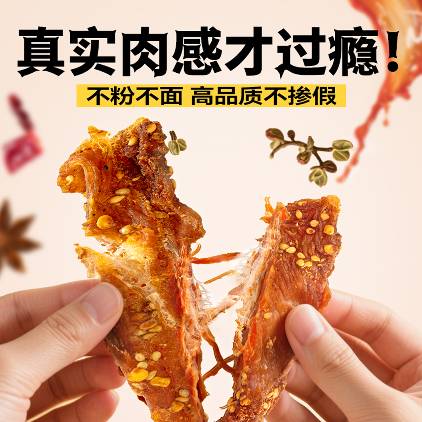 风干鸡肉干鸡胸肉条低脂耐嚼健身饿馋代餐即食休闲零食官方旗舰店 - 图2