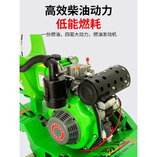 微耕除草机小型家用耕地旋耕机硬地翻土机新款四驱柴油汽油松土机 - 图0