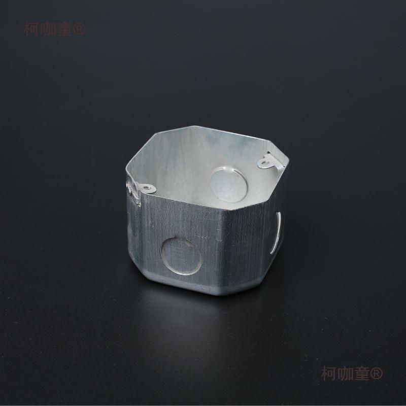 型线盒KBG管暗装开关盒铁线盒拉伸盒灯头盒通底盒金属接麦太保 - 图2