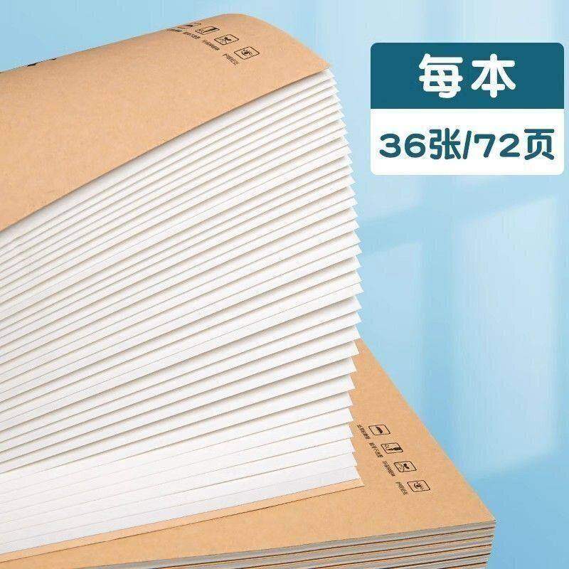 16k拼音田字本简约牛皮科目本全国小学生统一标准汉语拼音本生字,淘宝优惠券,粉丝福利购,淘宝优惠卷